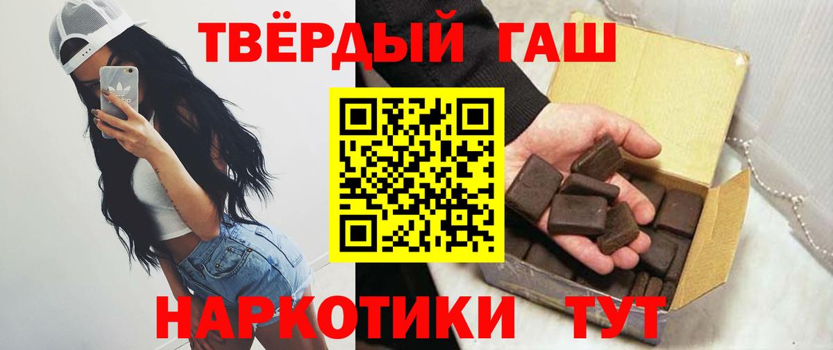 ГАШ гашик Махачкала