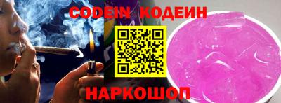 ГАЛЛЮЦИНОГЕННЫЕ ГРИБЫ Будённовск