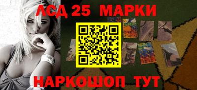 марки nbome Бугуруслан