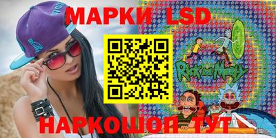 марки nbome Бугуруслан