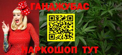 марки nbome Бугуруслан