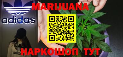 марки nbome Бугуруслан