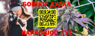 марки nbome Бугуруслан