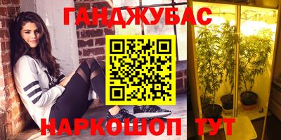 дурь Бузулук