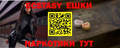 ГАЛЛЮЦИНОГЕННЫЕ ГРИБЫ Будённовск