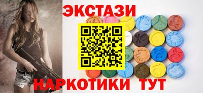 ГАЛЛЮЦИНОГЕННЫЕ ГРИБЫ Будённовск