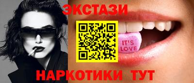марки nbome Бугуруслан