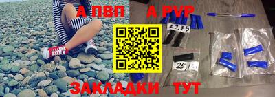 марки nbome Бугуруслан