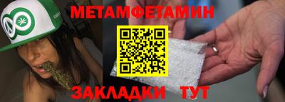 дурь Бузулук