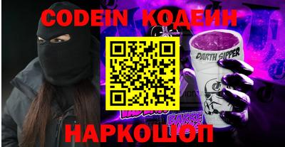 марки nbome Бугуруслан
