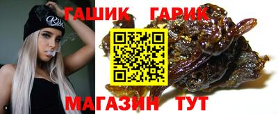 ГАЛЛЮЦИНОГЕННЫЕ ГРИБЫ Будённовск