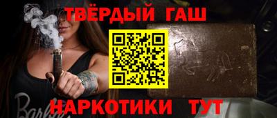 марки nbome Бугуруслан