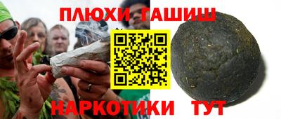 марки nbome Бугуруслан