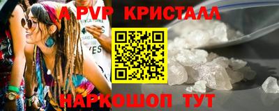 ГАЛЛЮЦИНОГЕННЫЕ ГРИБЫ Будённовск