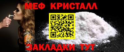 ГАЛЛЮЦИНОГЕННЫЕ ГРИБЫ Будённовск