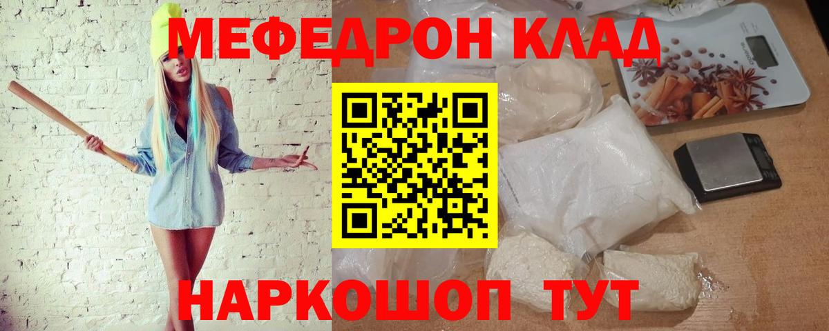 МЕФ Махачкала