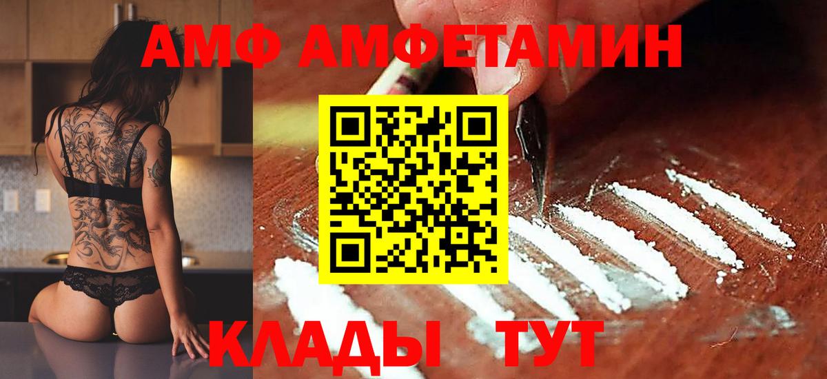 Первитин Methamphetamine  Вход с VPN  Махачкала  Первитин Methamphetamine 