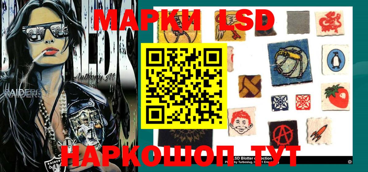Марки NBOMe  Вход с VPN  Махачкала  Марки N-bome 1,8мг 