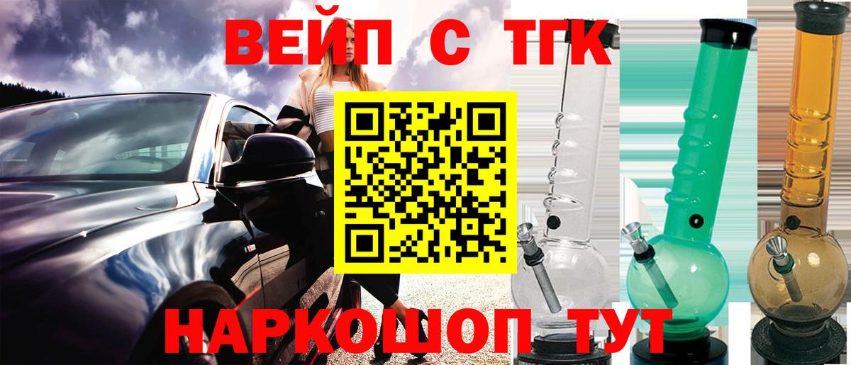 Дистиллят ТГК Wax  Вход с VPN  Махачкала  Дистиллят ТГК THC oil 