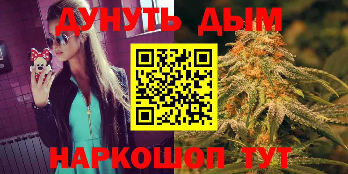 Конопля тримм Махачкала